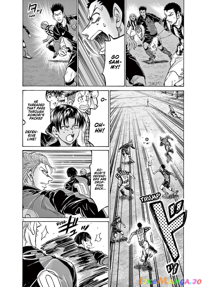 Ao Ashi, Chapter 226 image 06